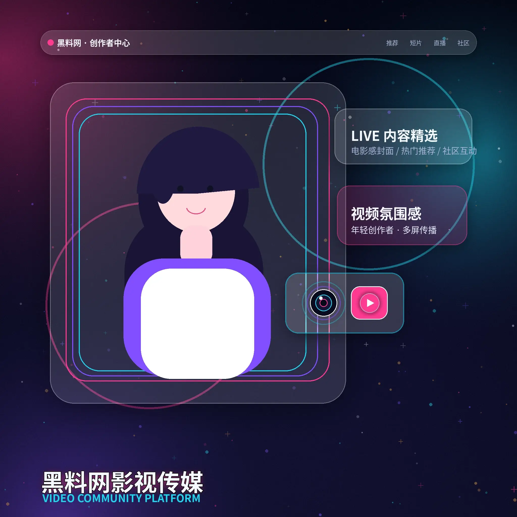 黑料网用户生活片段与影像创作展示